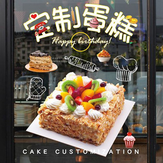 江苏苏州张家港市塘桥镇欧桥村蛋糕预定